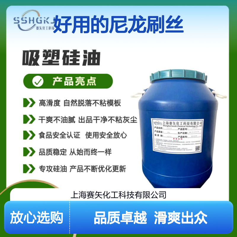 爽滑不粘好用的尼龙刷丝水洗猪鬃丝硅油蓬松选赛矢性价比高好用