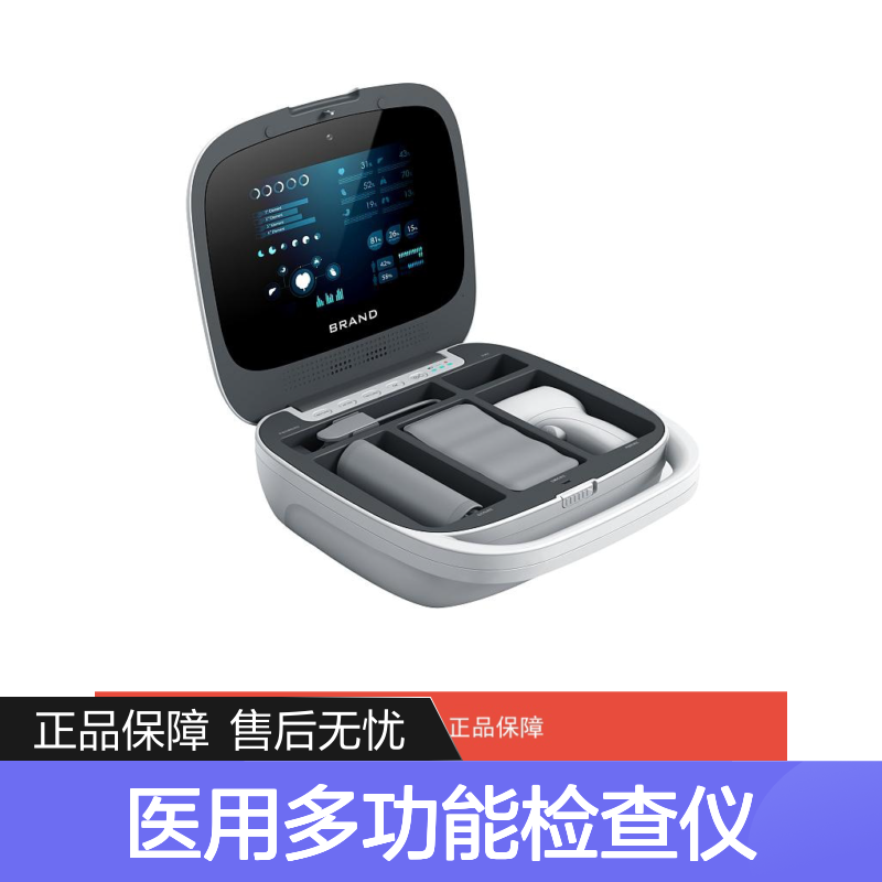 当康医用多功能检查仪M002妇科门诊检查设备