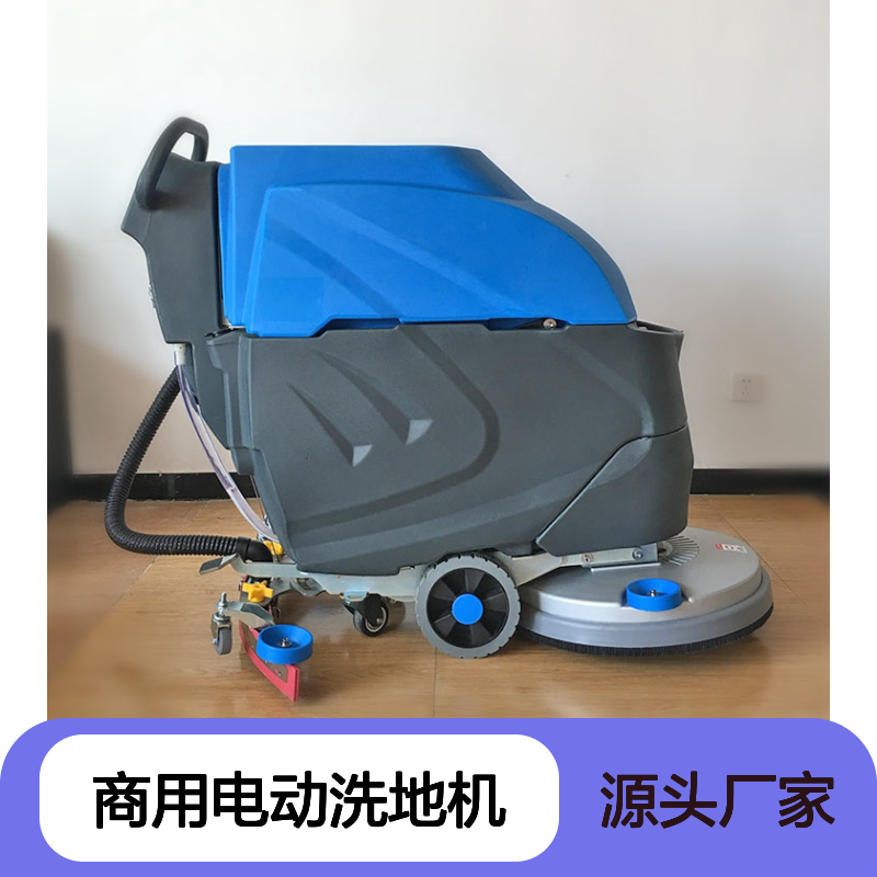 小型拖地机简易手推地面清洗机商用电动洗地机使用方便