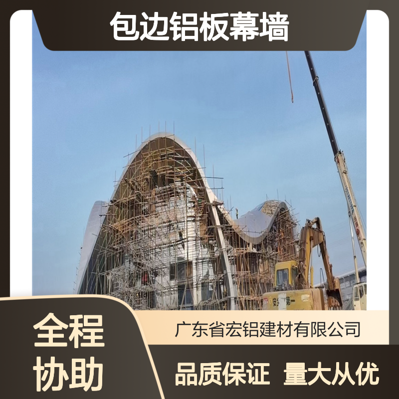 包边铝板幕墙 方孔铝板装饰 传统现代融合建筑艺术立面材料