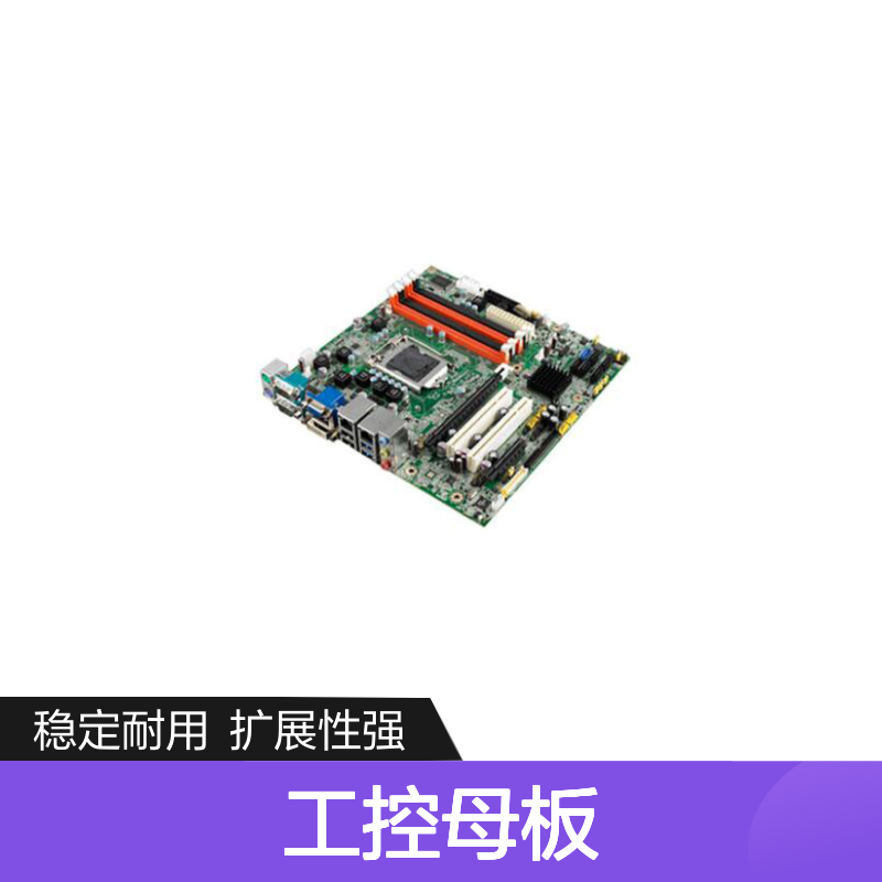 研华AIMB-581QG2-00A1E工业主板工控母板电脑底板i7/i5/i3处理器