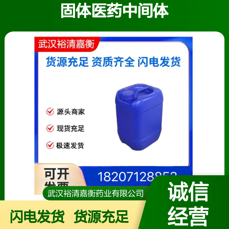 天然黄蜂蜡CAS:8012-89-3黄色固体医药中间体