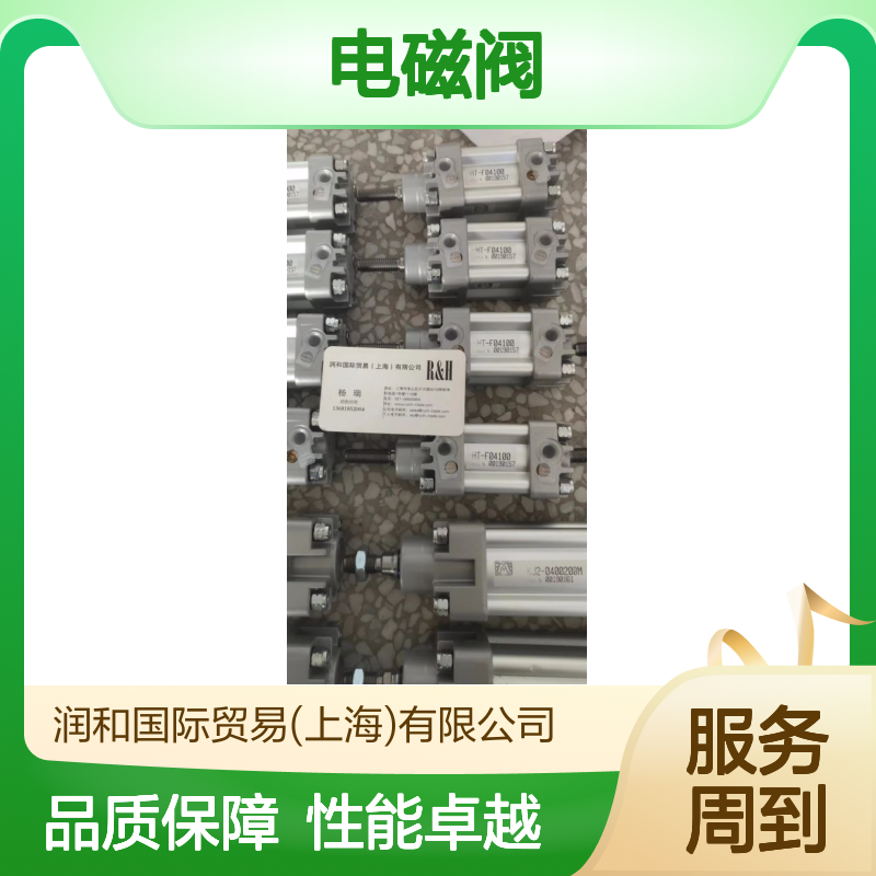 Mec Fluid 2电磁阀阀门系列 适用于高流量气动系统 自动机器必备
