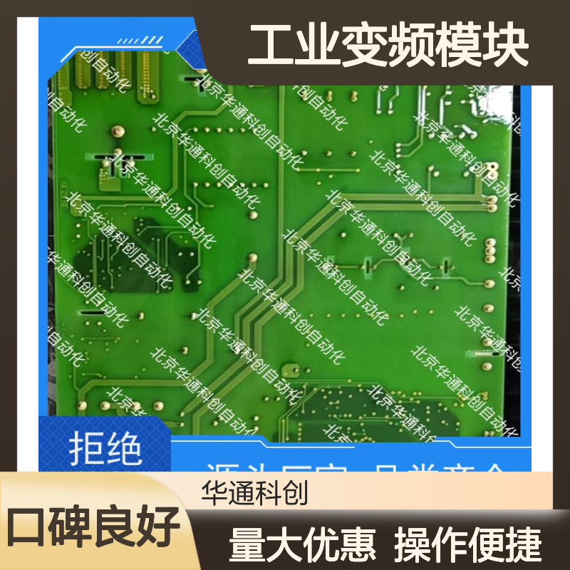 合康 HPU690/109M2P/03功率单元组件 碳化硅材质 工业重型机械专用