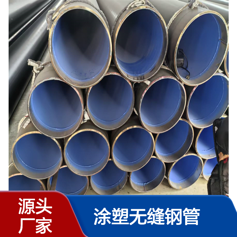 涂塑无缝钢管L245材质TPEP防腐钢管在线咨询 亿金制造
