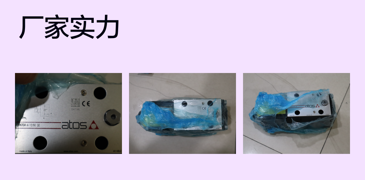 QVKZOR-A-10/90 20 意大利阿托斯ATOS比例阀流量阀