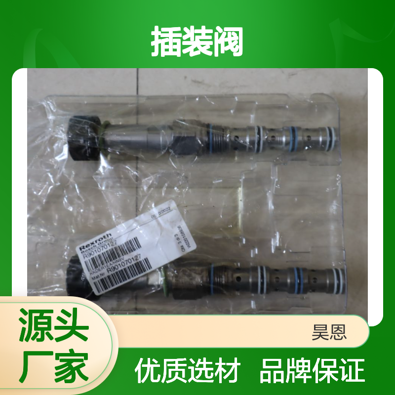 R901070127 KKDER1EA/HN9V 德国力士乐REXROTH插装阀