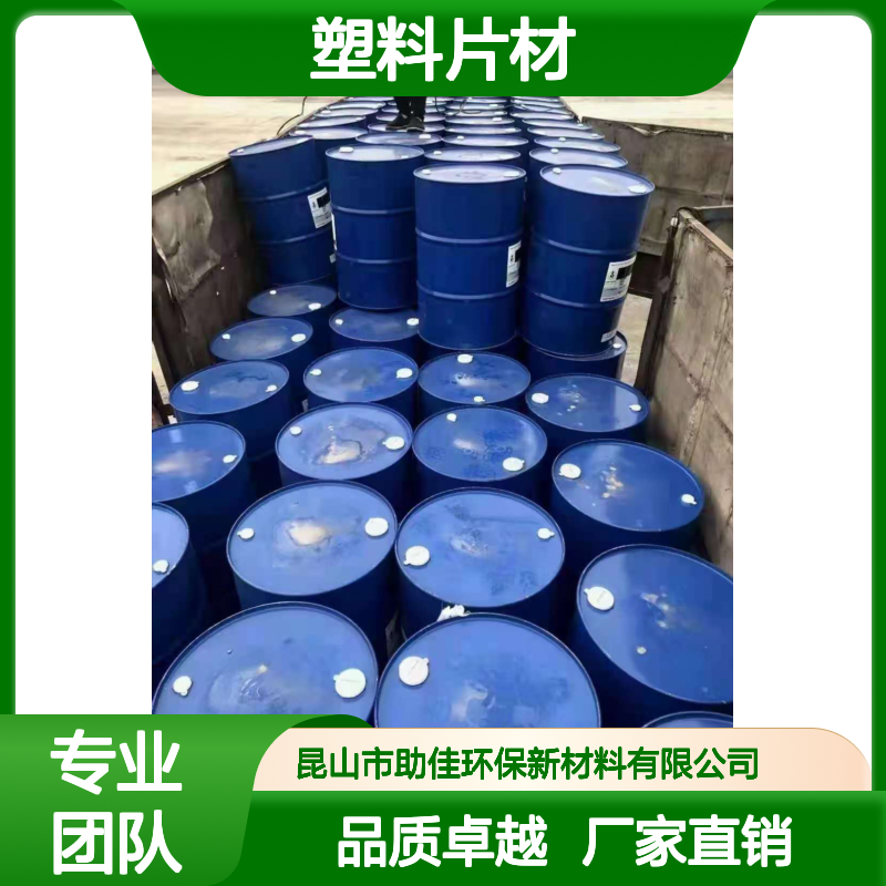 耐拉伸透明度高的塑料片材硅油耐高温不黄变选赛矢牌