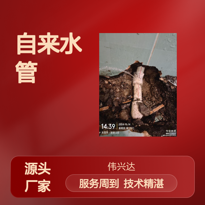 塘厦自来水管漏水探漏，给水管查漏，东莞消防管网检测抢修