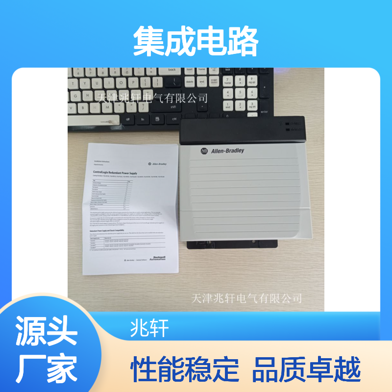 封装PLC 模块1769-OF4CI 电子元器件集成电路 罗克韦尔