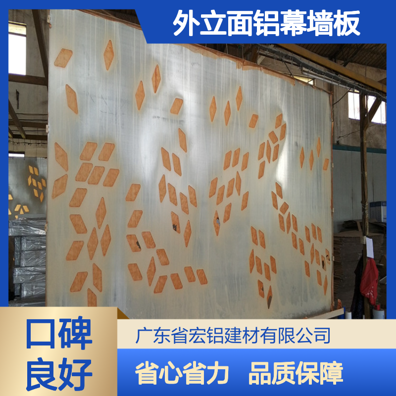 外立面铝幕墙板 店面装修专业选择 包工包料省心省力