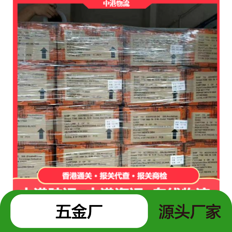 诚安物流 五金厂中港专线 快速发货 售后无忧 时效保证