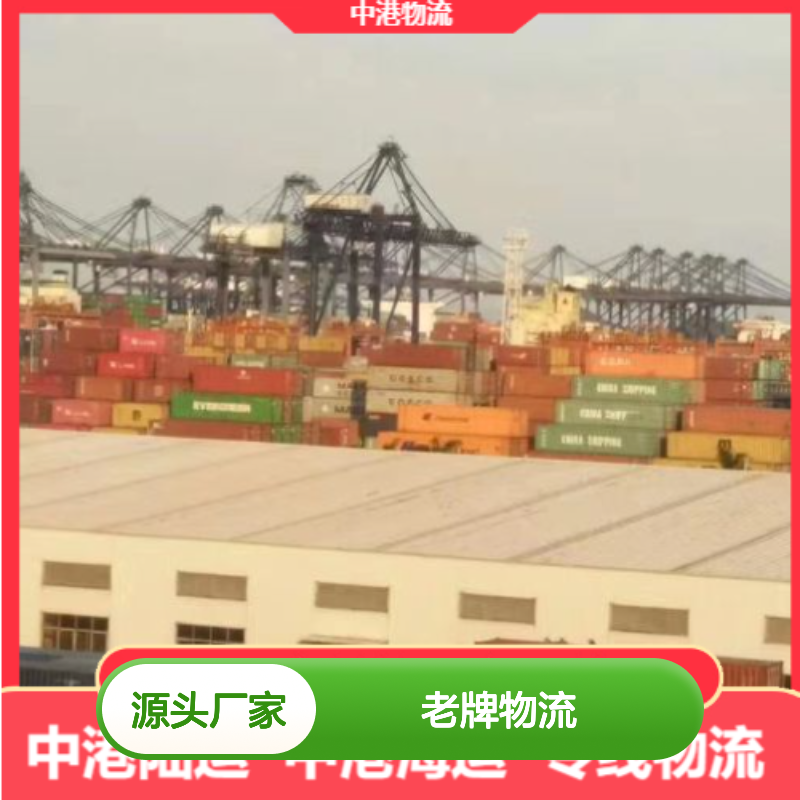 诚安老牌物流 12吨车运输服务 准时省心 售后无忧