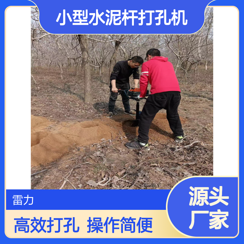 小型水泥杆打孔机 二冲程汽油可延长钻机立式取芯机双人款