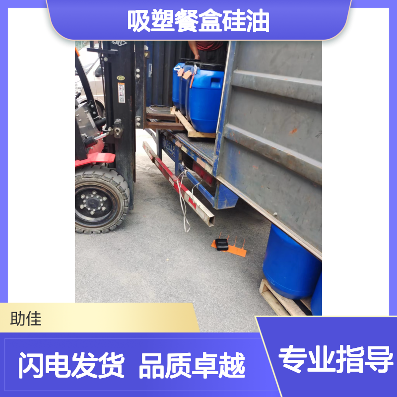 无油污有弹性好脱的吸塑餐盒硅油好用性价比高半年内不满意退换货