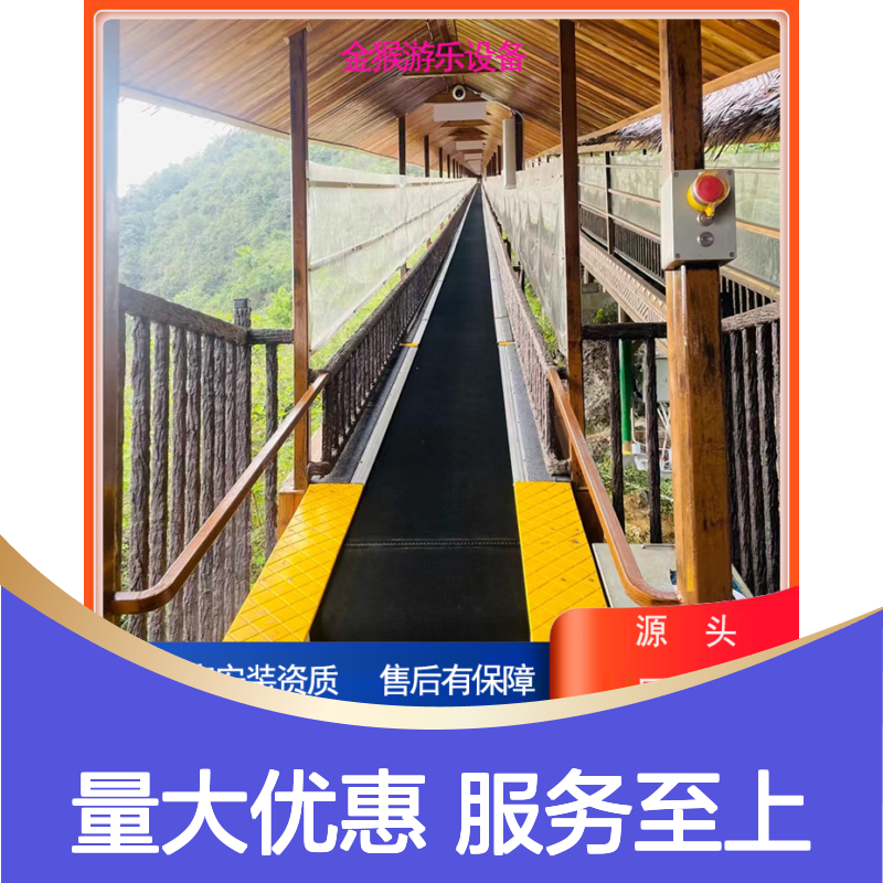景区飞天魔毯 大型户外游乐设备 安全多重保障 自动变频