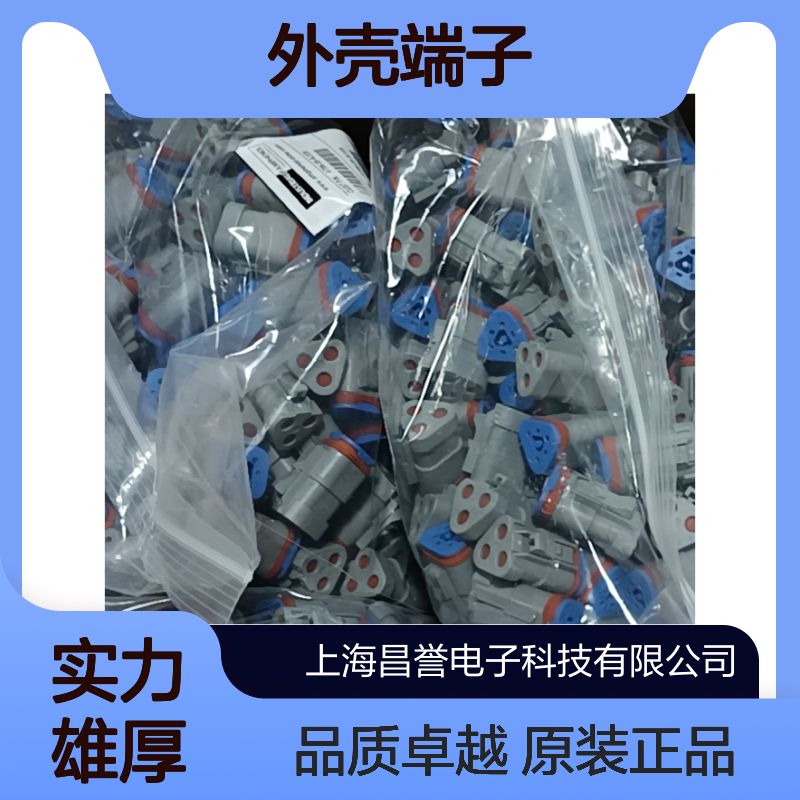 Amphenol外壳端子接插件AHDP-16-04477连接器原装正品
