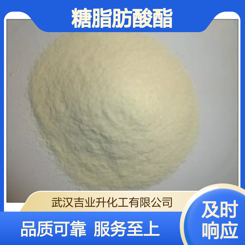 食品级蔗糖脂肪酸酯 保鲜剂 乳化剂 37318-31-3 乳白色无味粉末