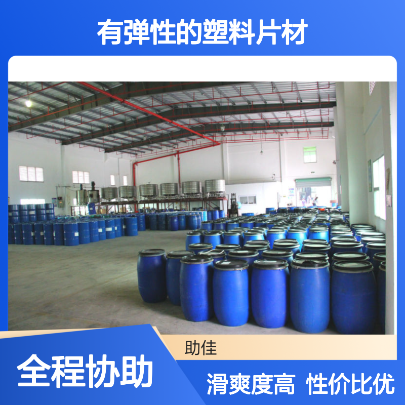 不起点有弹性的塑料片材硅油好用性价比高半年内不满意退换货