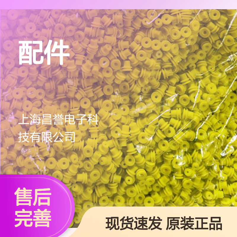APTIV德尔福60170261接插件配件原装进口现货