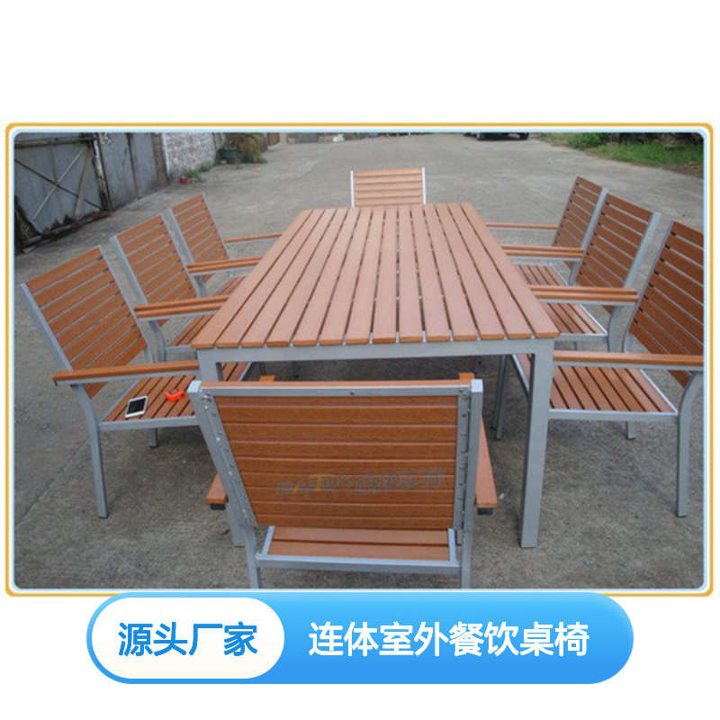 百拓景区户外餐桌椅 简约塑木连体室外餐饮桌椅仿木餐桌定制