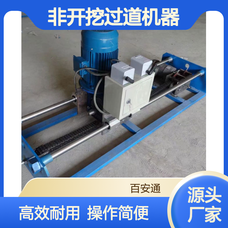 立安销售三相电水钻 横向打眼机器 非开挖过道机器 过路顶管机视频