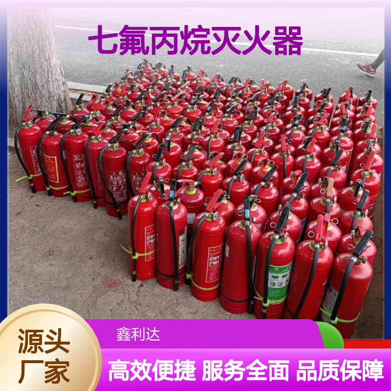 七氟丙烷灭火器 一站式维保消防报审服务 施工快捷