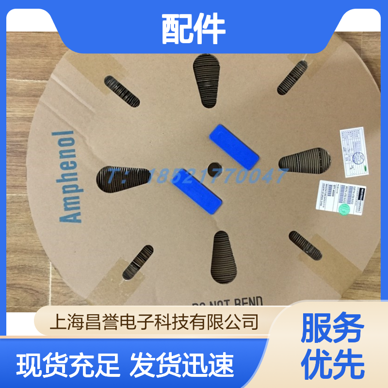 Amphenol连接器配件RT0W01419SN03 圆形设计 原装现货 稳定可靠