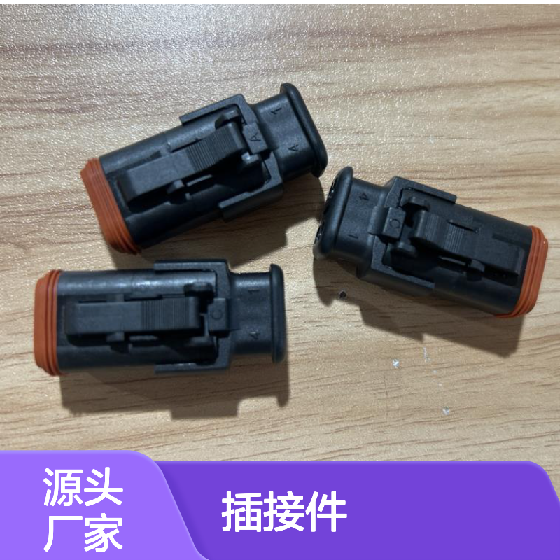 YAZAKI矢崎7283-8397-40原装正品现货连接器插接件