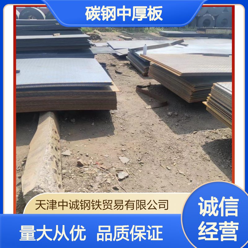 碳钢中厚板 X80 材质 抗弯性能强 专用于桥梁建筑结构