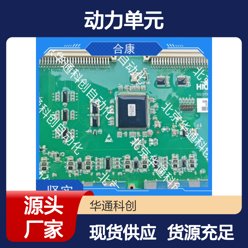 HPU690/096M2/04动力单元 化工流体输送专用 不锈钢耐腐蚀