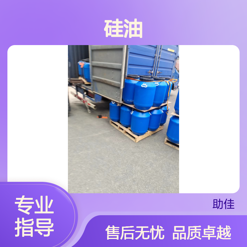 自然脱落的滑爽月饼托盒硅油耐高温不黄变选赛矢牌