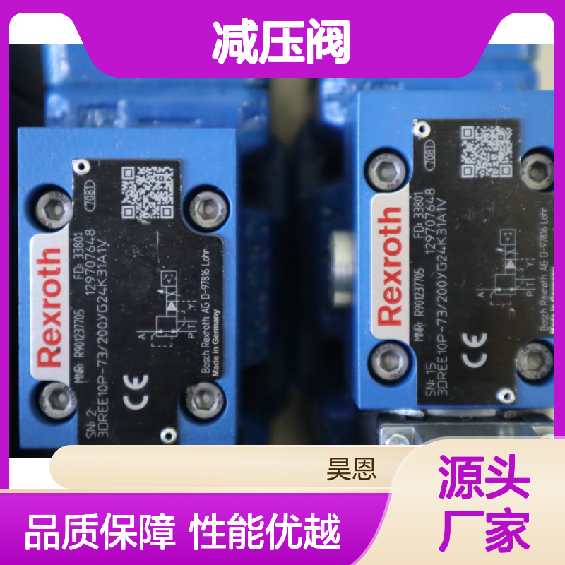3DREE10P-71/200YG24K31A1V R901237705 德国力士乐REXROTH减压阀