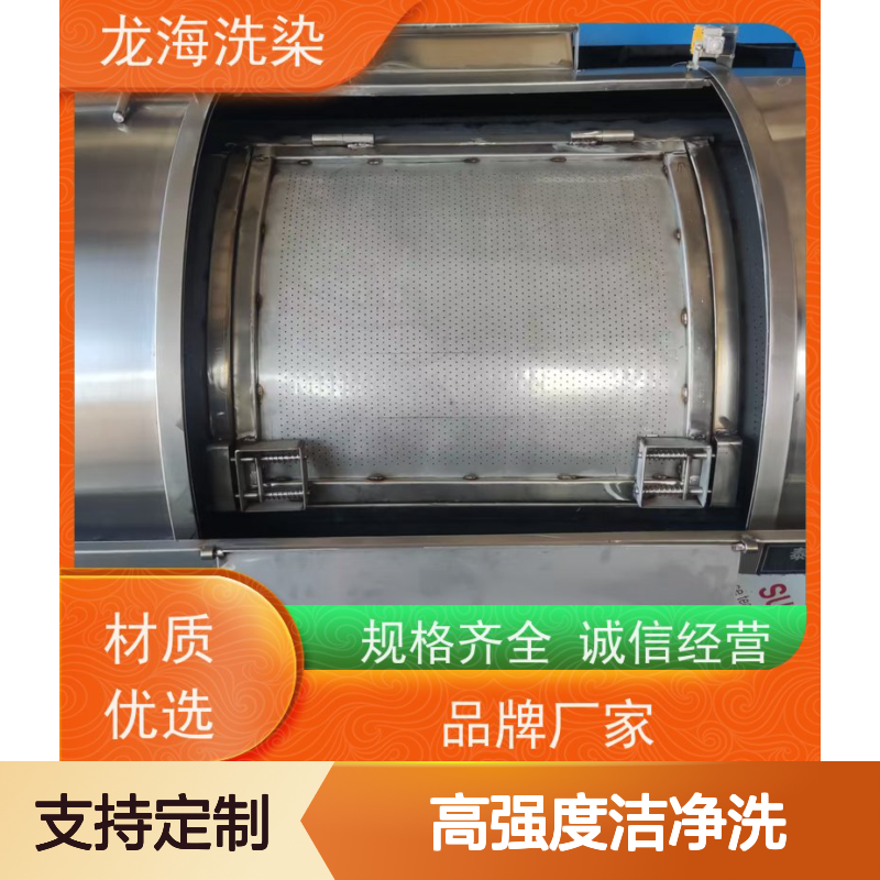 高强度洁净洗工业洗衣机 全钢内胆智能控制 易维护耐用
