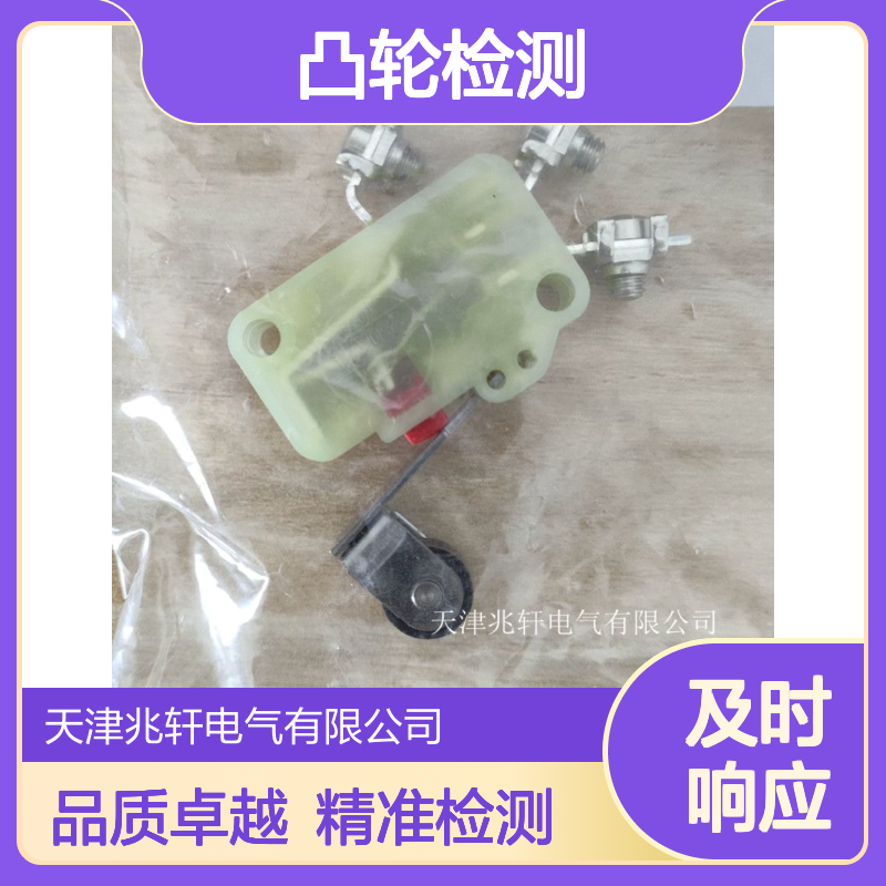 源头销售 Z4VH336-11Z-RVA开关 凸轮检测 规格齐全