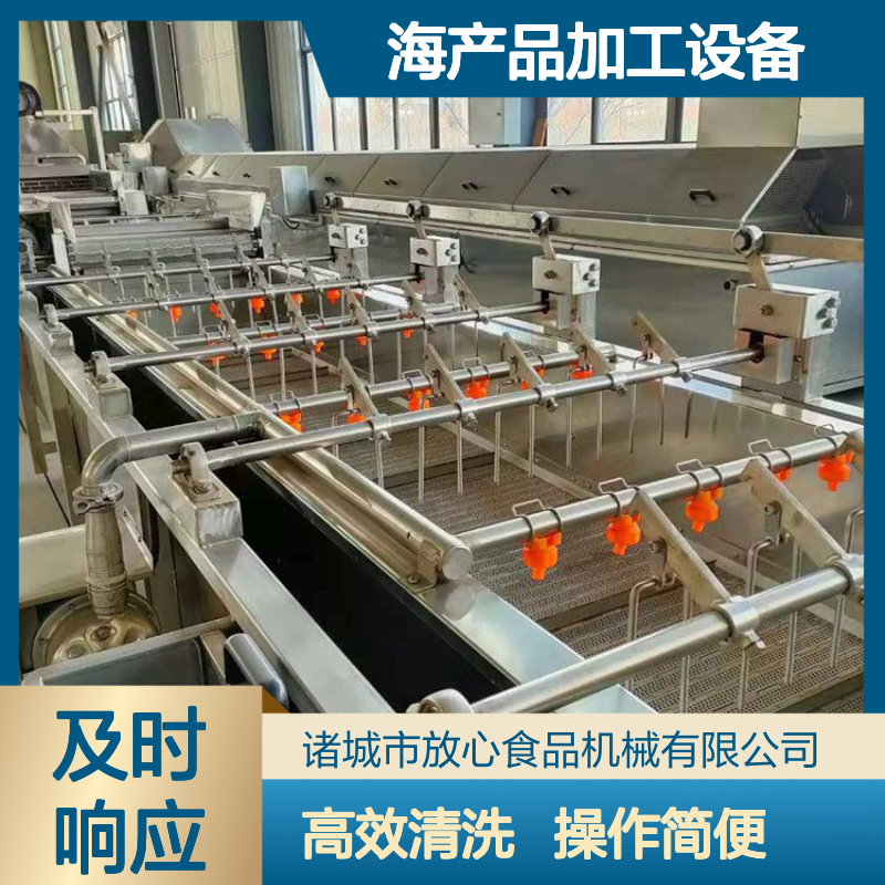 小龙虾清洗机 加工生产线 放心机械海产品加工设备