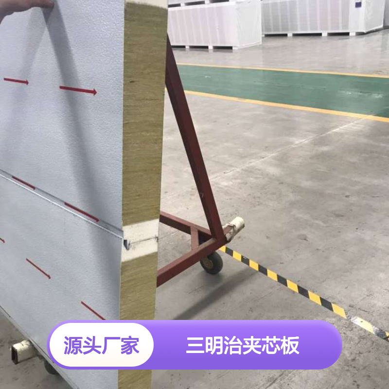 120mm厚双面压痕宝钢金属银氟碳PVDF岩棉夹芯 75mm外墙保温隔热板