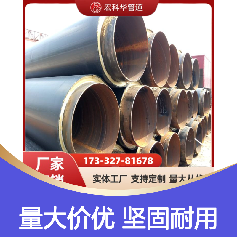 绝缘性能好DN2400外滑动式钢套钢蒸汽保温管道 保冷效果好
