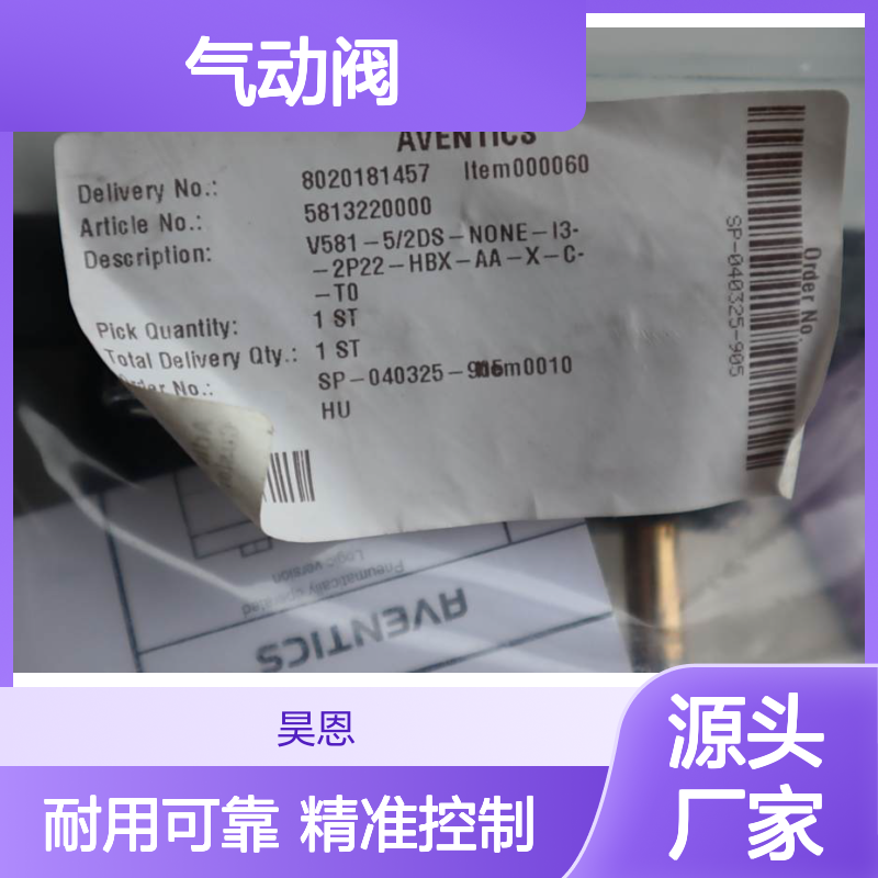 5813220000 德国安沃驰AVENTICS气动阀V581-5/2DS-NONE-I3-2P22-HB