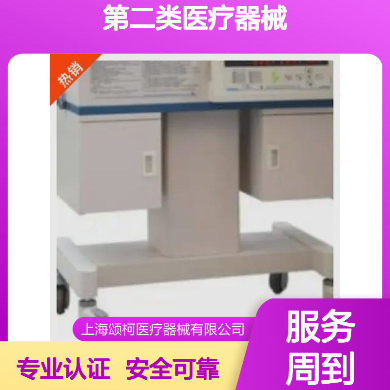 巨龙三优 B-2000 婴儿培养箱 妇产科监护设备 第二类医疗器械