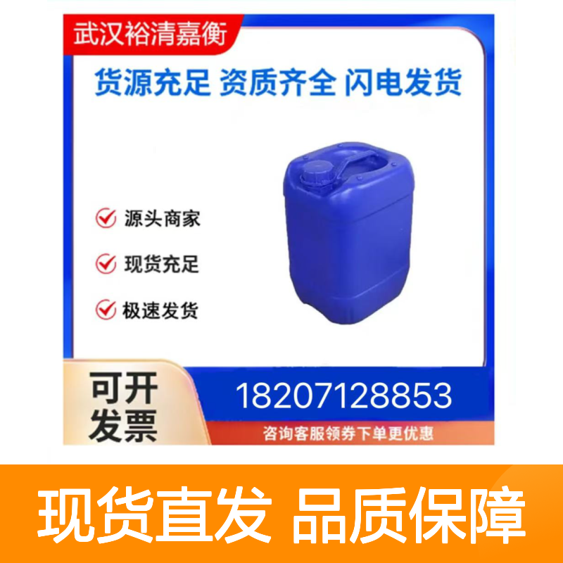 三苯基丙基溴化鏻CAS:6228-47-3白色固体98,医药中间体