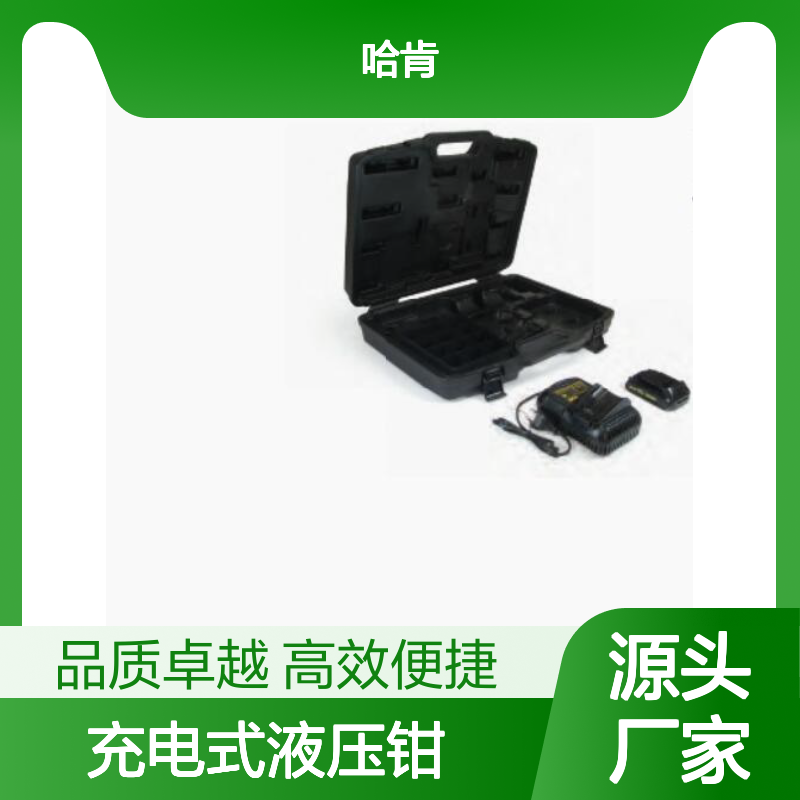 哈肯供应 型号BPE055 法国DUBUIS充电式液压钳