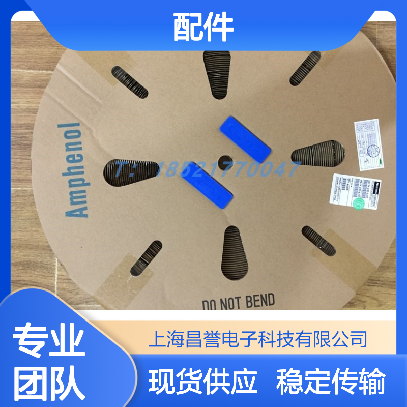 Amphenol连接器配件SJS840310 圆形设计 原装现货 稳定传输