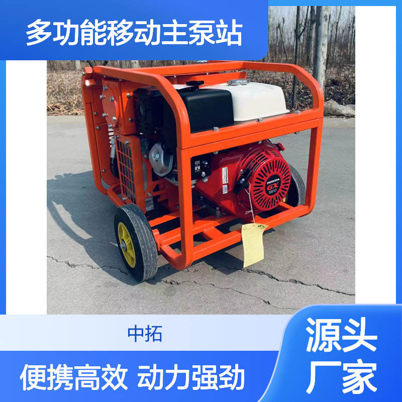 液压动力站便携式动力输出站多功能移动主泵站