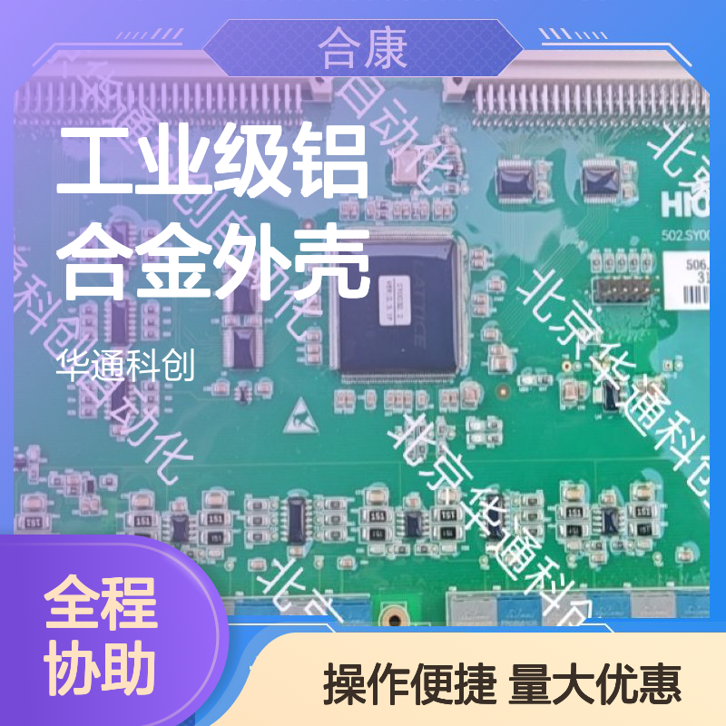 HPU690/109M4(OP)智能变频模块 工业级铝合金外壳 自动化生产线适用