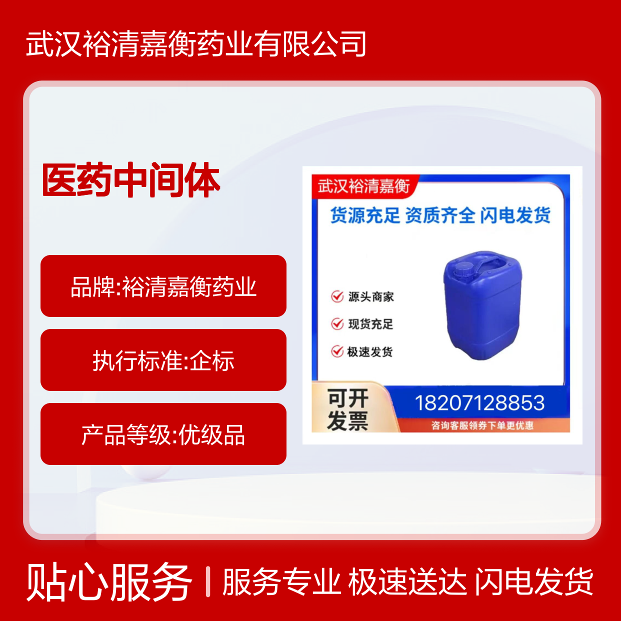 聚[(9 9-二辛基芴基-2 7-二基)-alt-(苯并噻二唑-4 8-二基)] 中间体 98