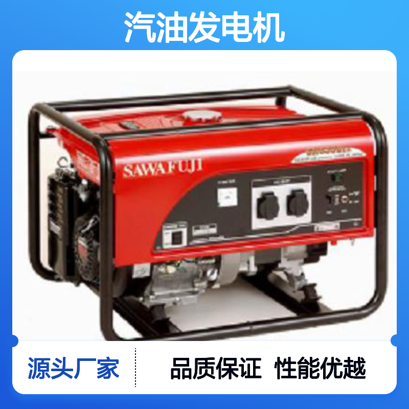 日本泽藤本田 汽油发电机 SH5300EX 有刷自激励磁旋转磁场/AVR稳压