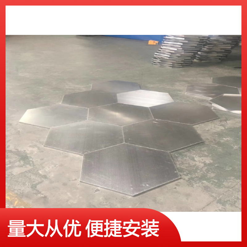 黑色艺术造型铝板天花 2厘0.2mm厚铝单板 室内装饰吊顶墙面材料