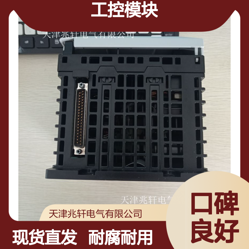 工业PLC工控模块 AB罗克韦尔1734-IB8SCC 现货可发 耐腐蚀
