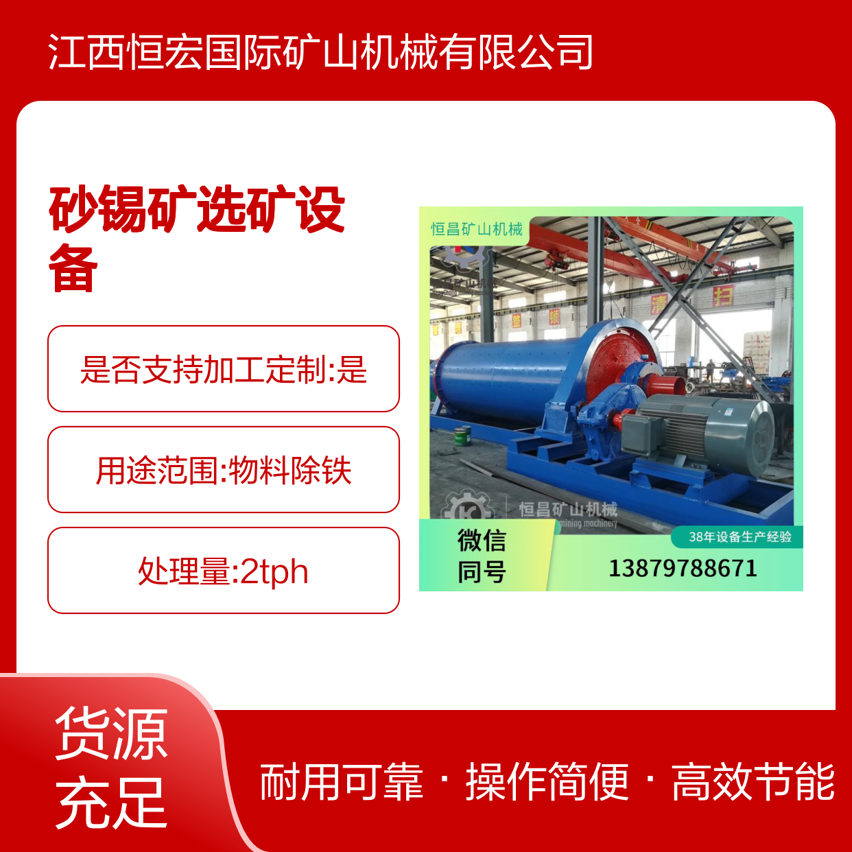 砂锡矿选矿设备 冲积砂锡重选离心选矿联合富集设备选金矿设备